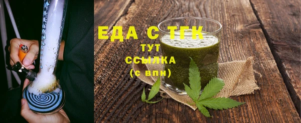 тгк Бугульма