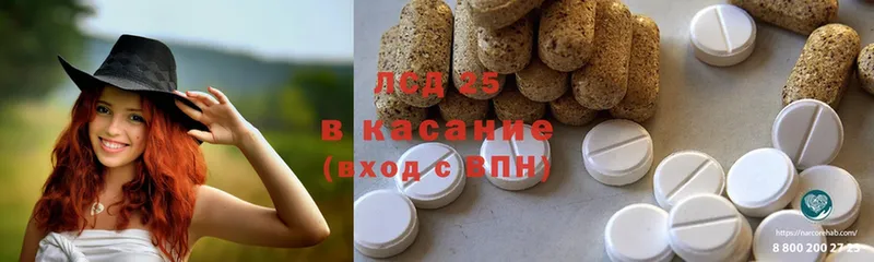 ОМГ ОМГ ссылки  где можно купить   Белый  ЛСД экстази ecstasy 