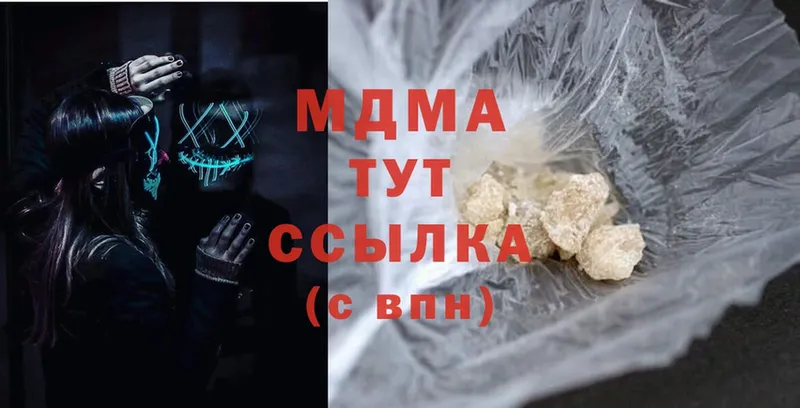 МДМА crystal  Белый 