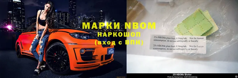 где продают   Белый  Марки 25I-NBOMe 1,8мг 